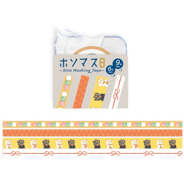 Washi Tape Set with Cutter - Lucky Charm