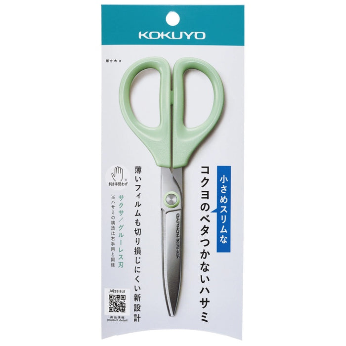 Kokuyo Saxa Slim Scissors - Glueless Blade