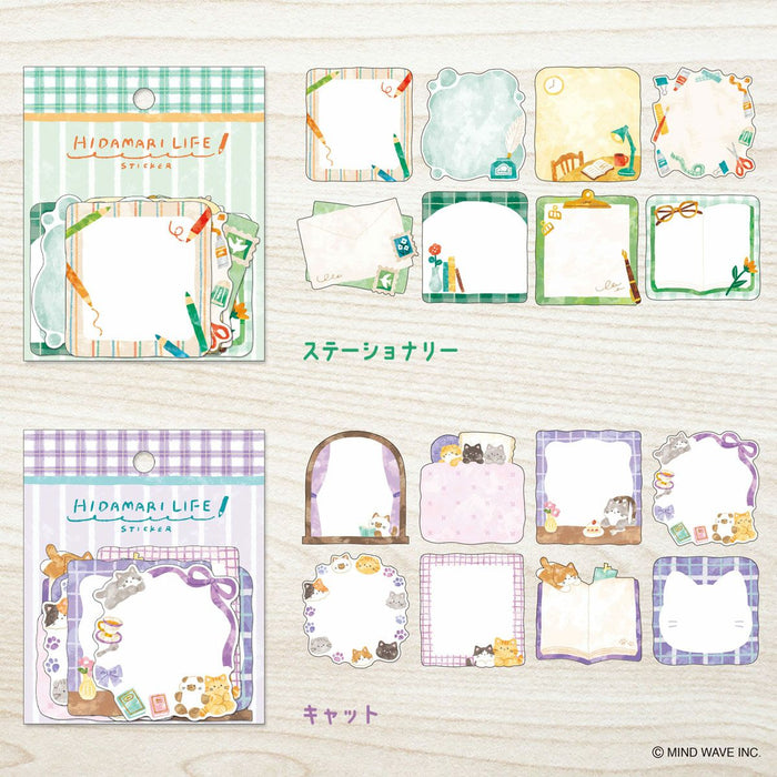 Mind Wave 'Hidamari Life' Series Flake Stickers - Stationery