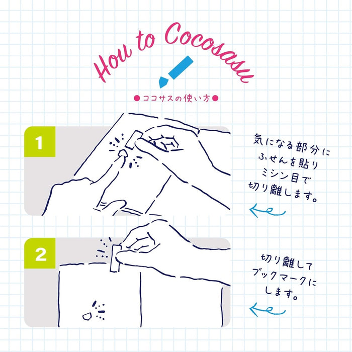 Cocosasu Sticky Note Page Markers - A Bouquet of Peace