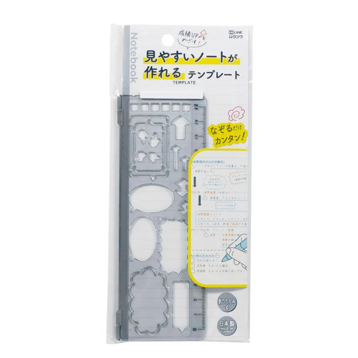 Kutsuwa Ruler and Foldable Stencil - Smoke — WashiGang