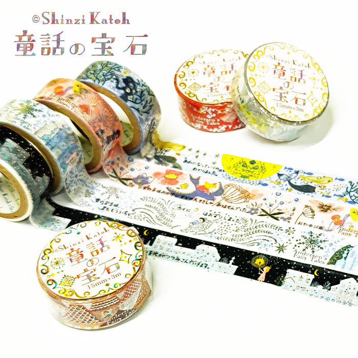 LAST STOCK! Andersen's Fairy Tales Foil Washi Tape - The Red Shoes