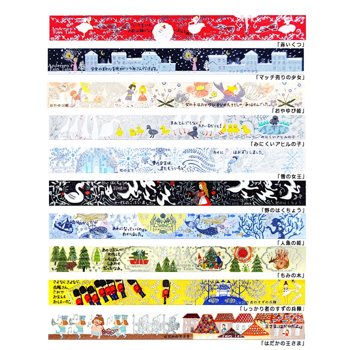 Andersen's Fairy Tales Foil Washi Tape - The Red Shoes