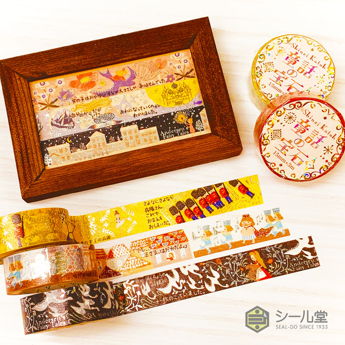 Andersen's Fairy Tales Foil Washi Tape - The Emperor's New Clothes