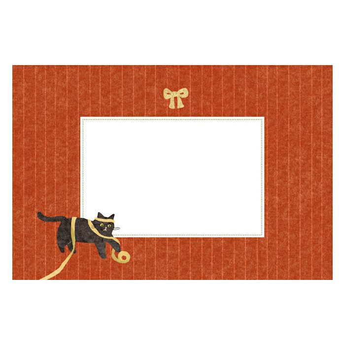 Letter Writing Set - Present & Kitten