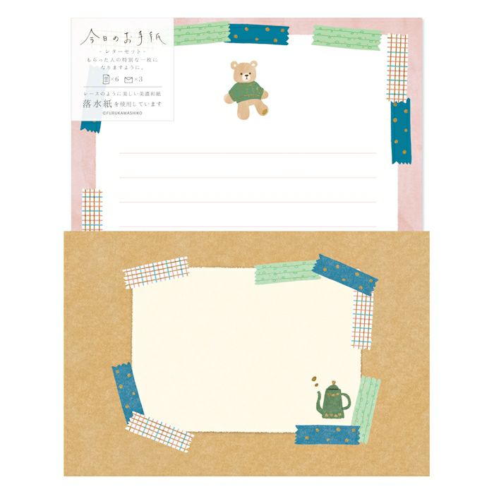 Letter Writing Set - Knit & Bear