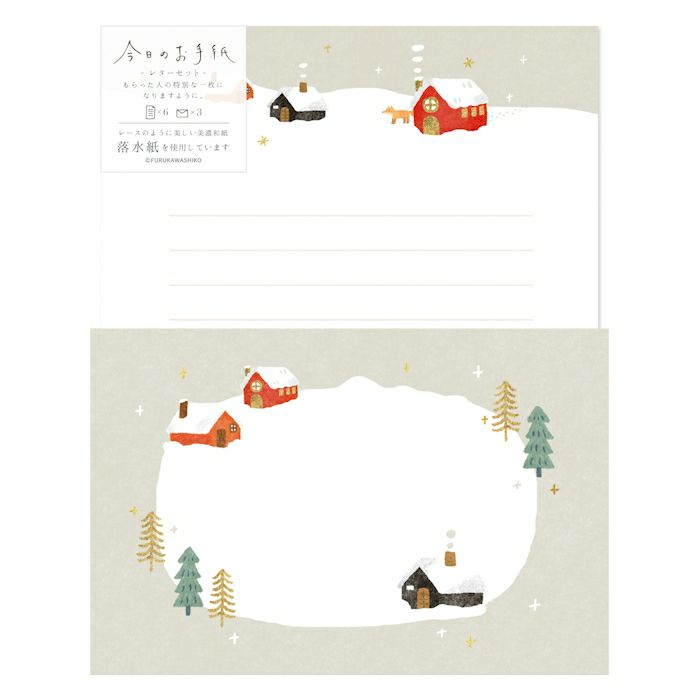 Letter Writing Set - Snowy House