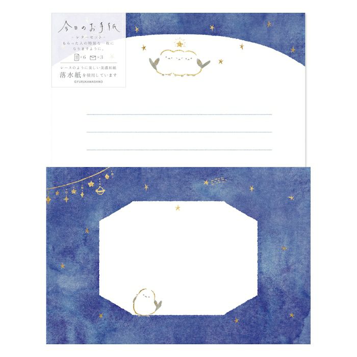 Letter Writing Set - Star & Bird