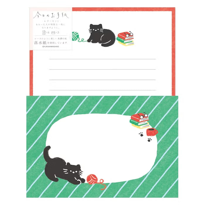 Letter Set - Home Cat
