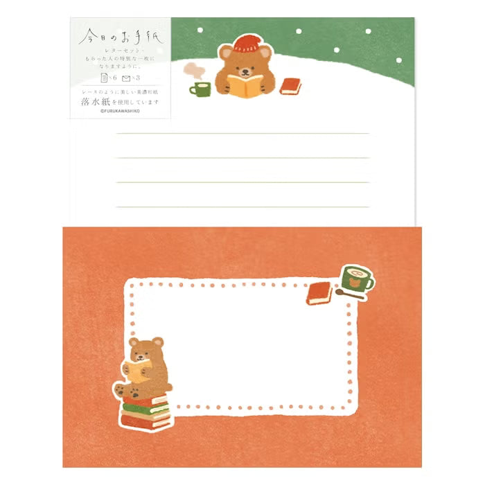 Letter Set - Home Bear