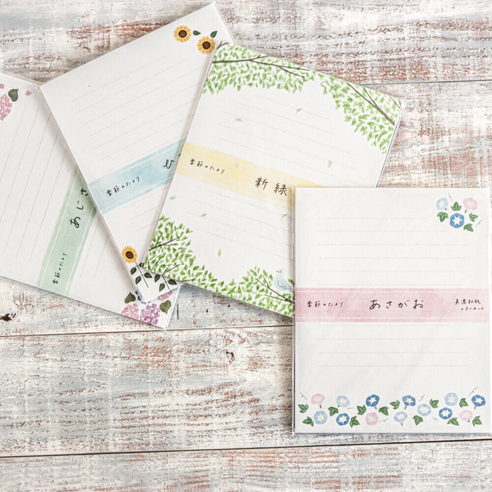 Season's Tidings Letter Set - Hydrangea