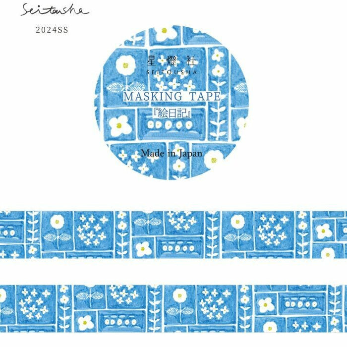Masking Tape - Picture Diary