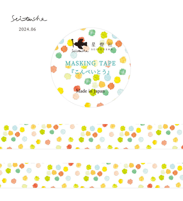 Masking Tape - Konpeito