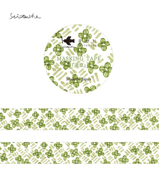 Masking Tape - Michigusa