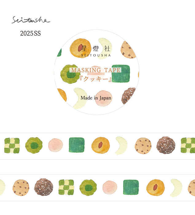 Masking Tape - Cookie