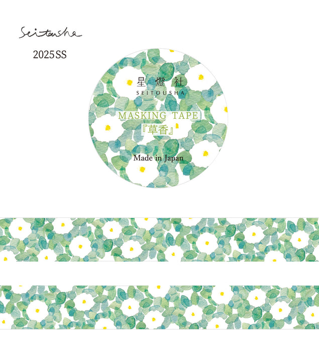 Masking Tape - Souka