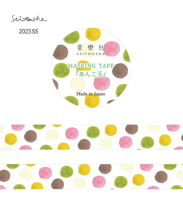 Masking Tape - Anko-dama