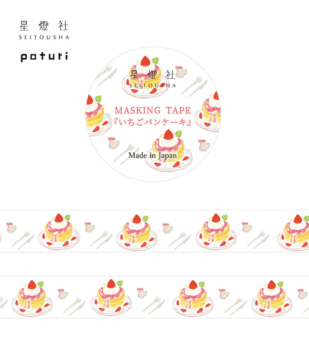 Masking Tape - Travel Pattern (Strawberry Pancake)