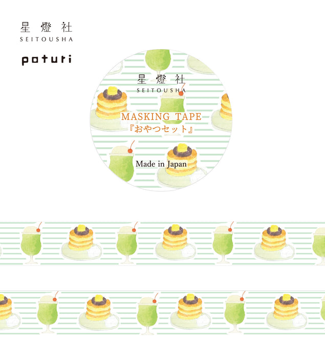 Masking Tape - Travel Pattern (Snack Set)