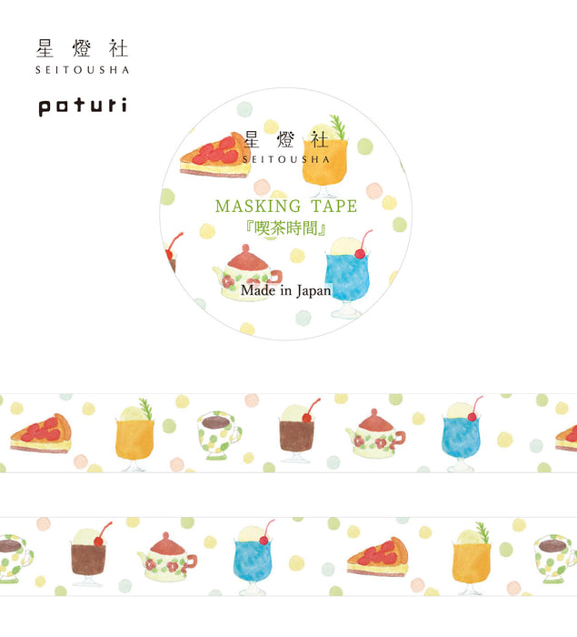 Masking Tape - Travel Pattern (Coffee Shop Hours)