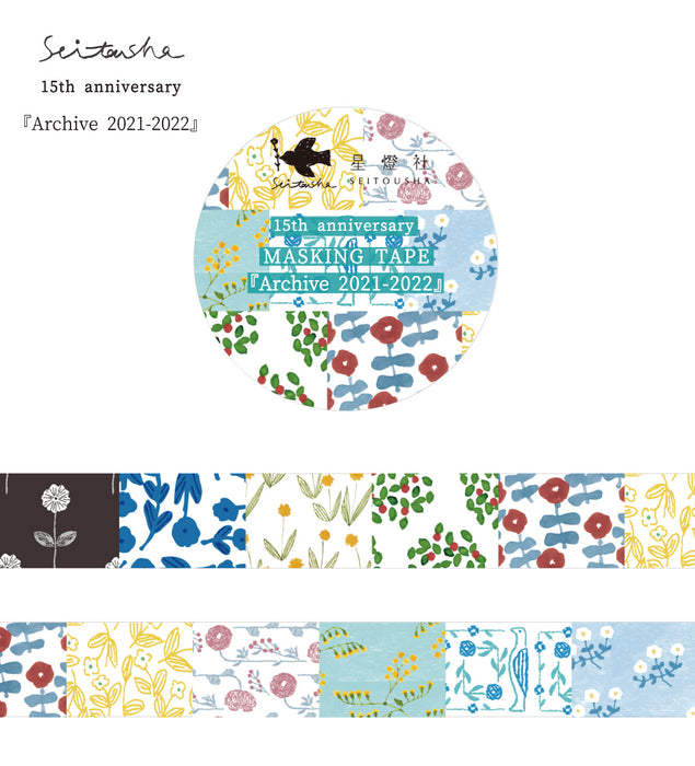 Masking Tape - Archive 2021-2022