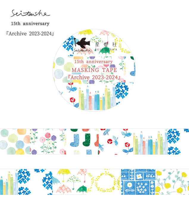 Masking Tape - Archive 2023-2024
