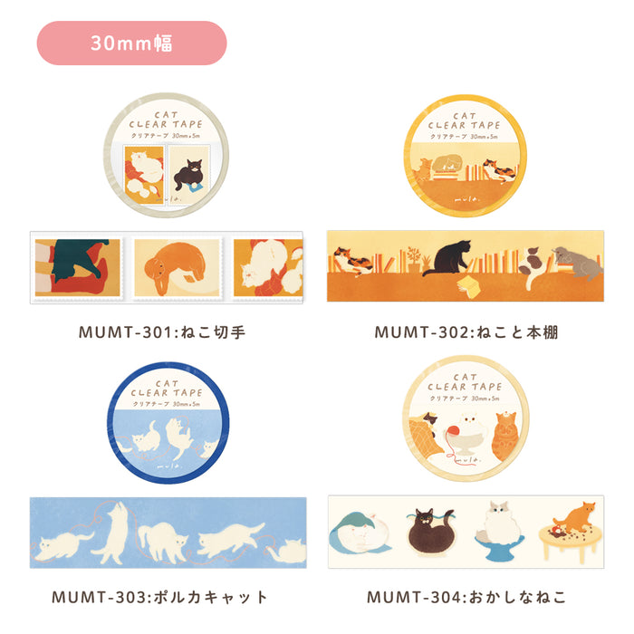 Mula Clear Tape 20mm - Puppy Pink