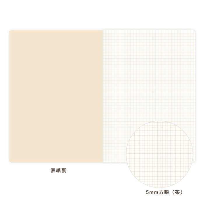 Mula A5 5mm Graph Notebook - Cat in a Box