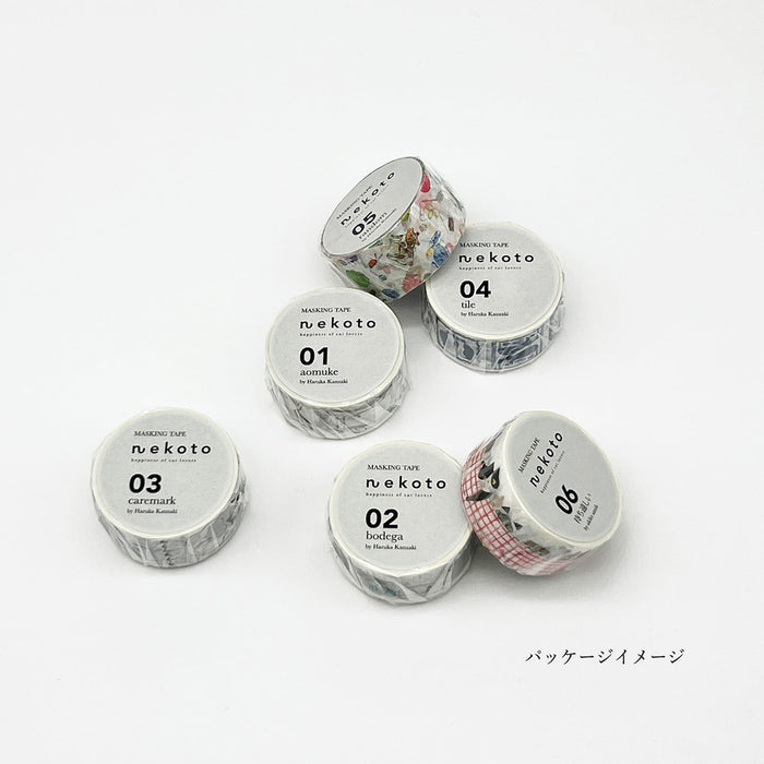 Masking Tape - I Can't Wait