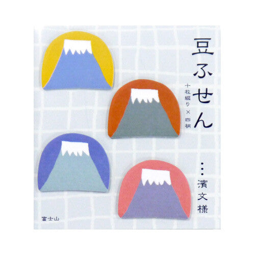 Mt Fuji Sticky Notes