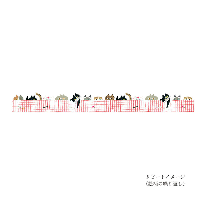 Masking Tape - I Can't Wait