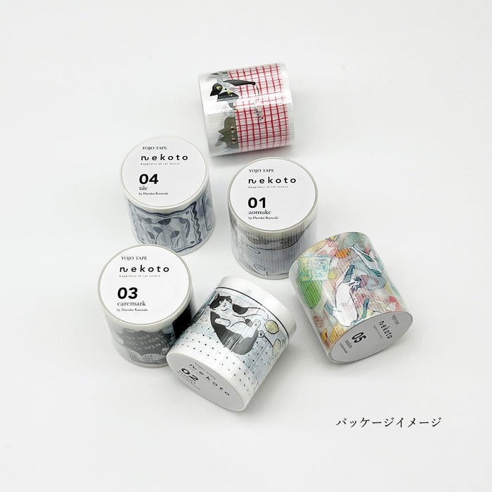 PET Cloth Tape - Bodega