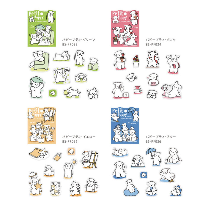 BGM 'Petit Puppy' Clear Planner Stickers - Green