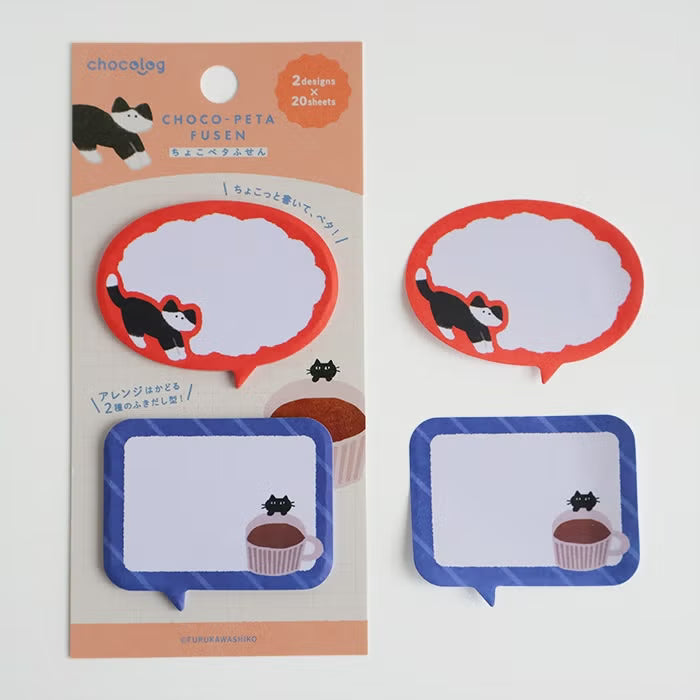 Sticky Note Set - Cat
