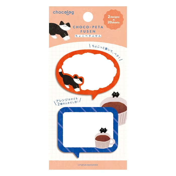 Sticky Note Set - Cat