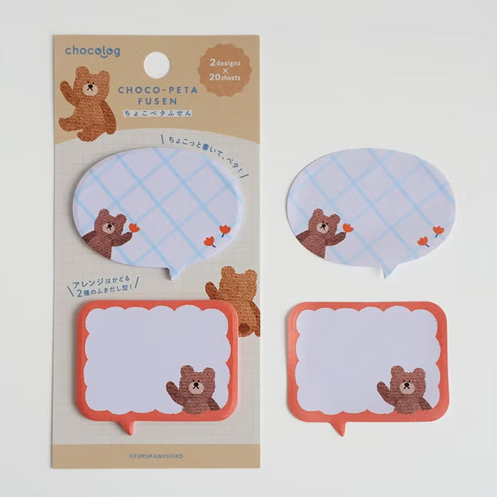 Sticky Note Set - Bear