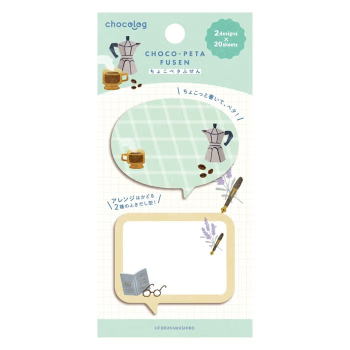 Sticky Note Set - Lifestyle