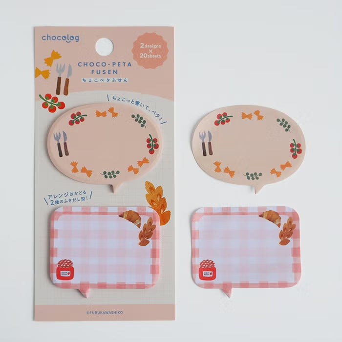 Sticky Note Set - Kitchen