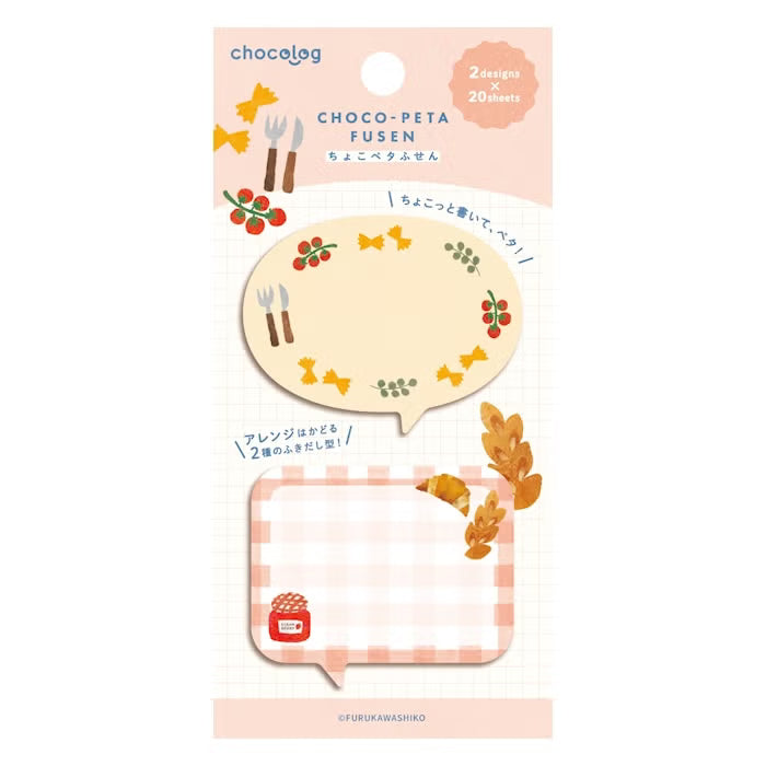 Sticky Note Set - Kitchen