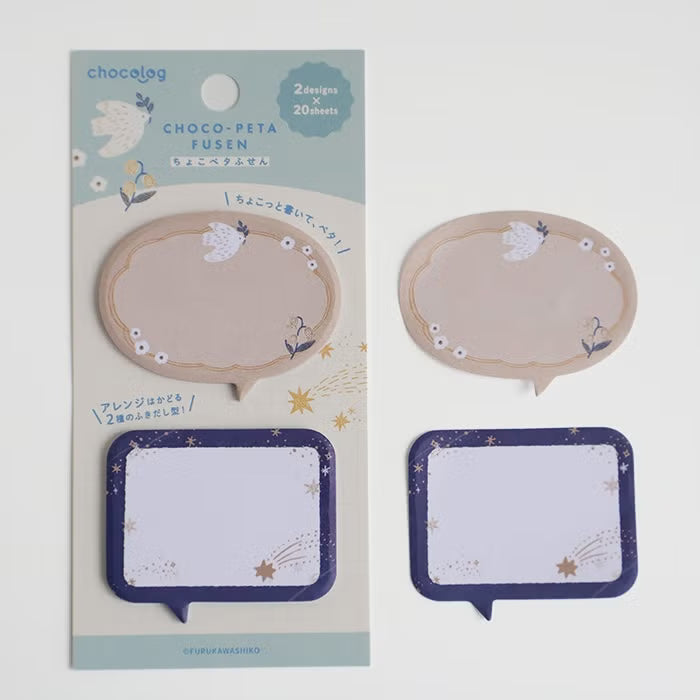 Sticky Note Set - Bird & Shooting Stars