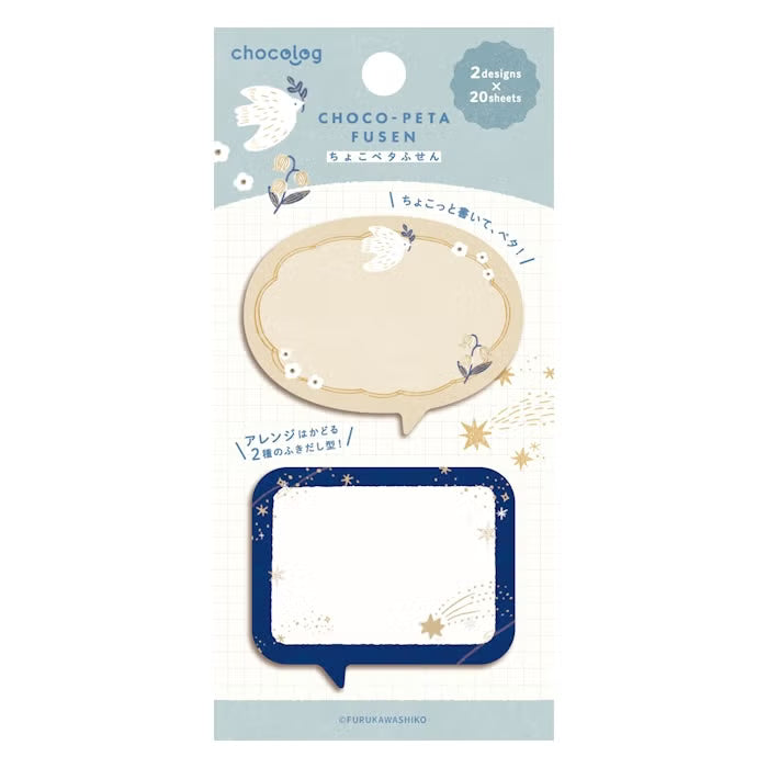 Sticky Note Set - Bird & Shooting Stars