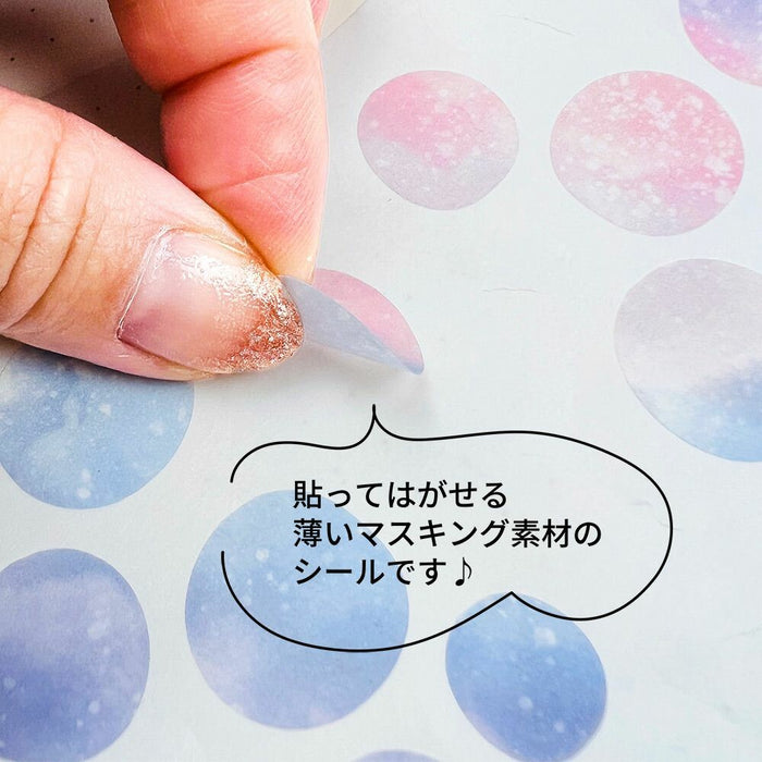Rough Dot Washi Paper Stickers - Mint Blue