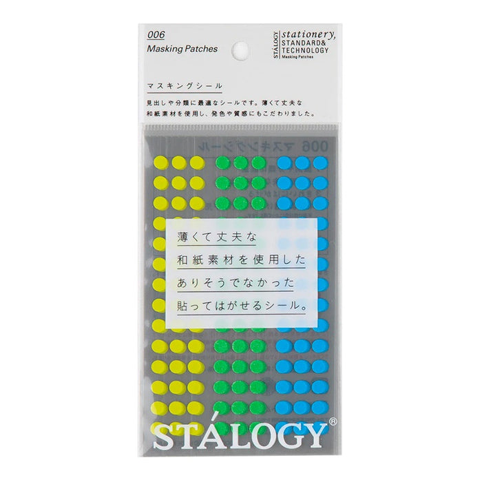 Stalogy Round Masking Tape Stickers - 5mm - Earth