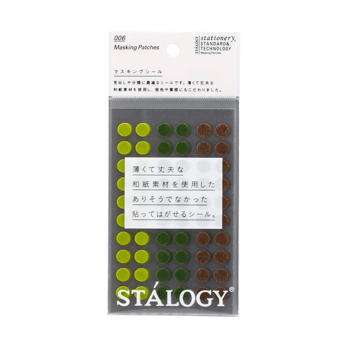 Stalogy Round Masking Tape Stickers - 8mm - Tree