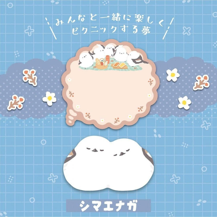 'Dreamy Nap' Sticky Note Set - Shimaenaga