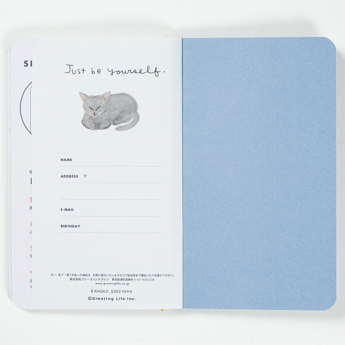 Kahoko Sodeyama Slow Journal