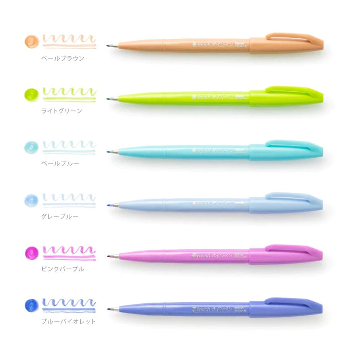 Pentel Arts 'Brush Up!' Brush Pens - Pastel Colours Set A