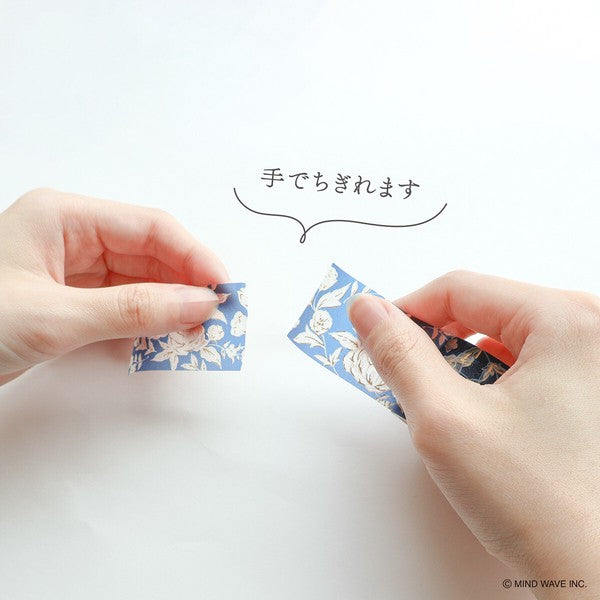 Mind Wave 'Sugaria' Series 15mm PP Tape - Classy #1