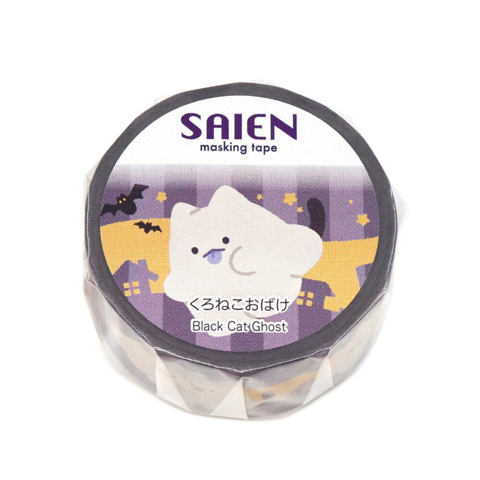 Japanese Masking Tape - Black Cat Ghost