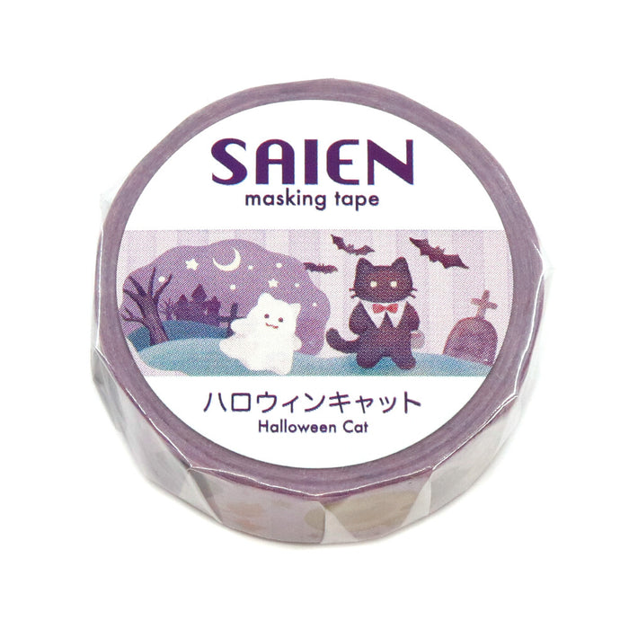 Japanese Masking Tape - Halloween Cat